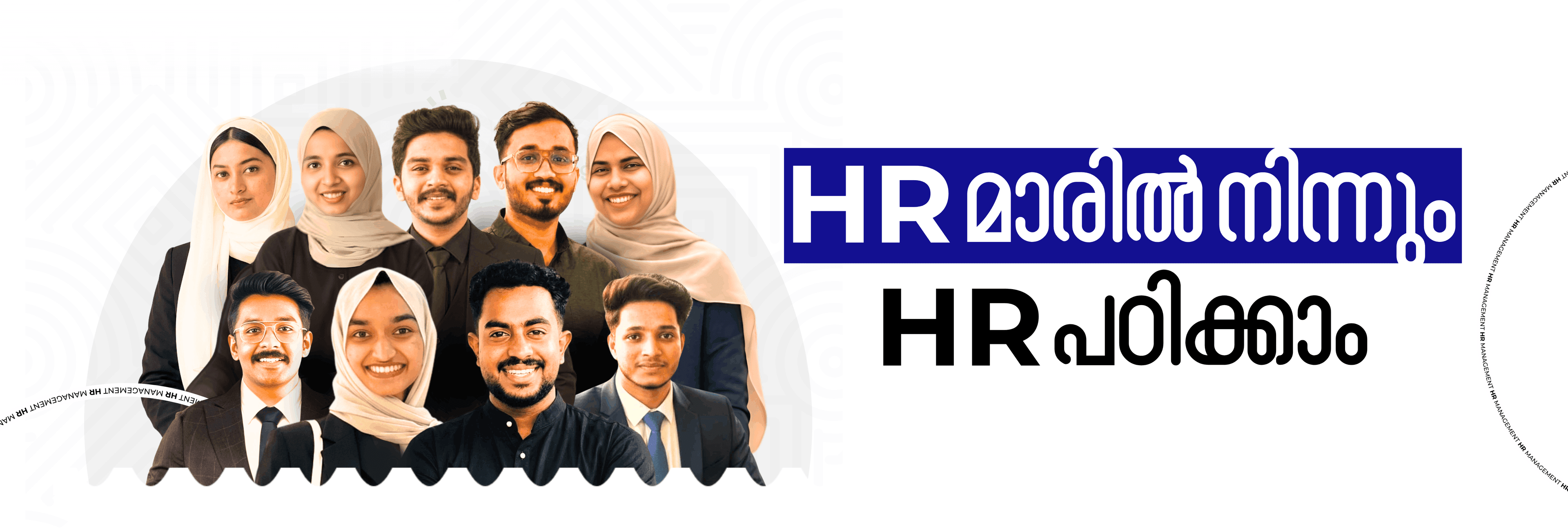 Payroll and HR Management Program — TrueQuest Learning Hub