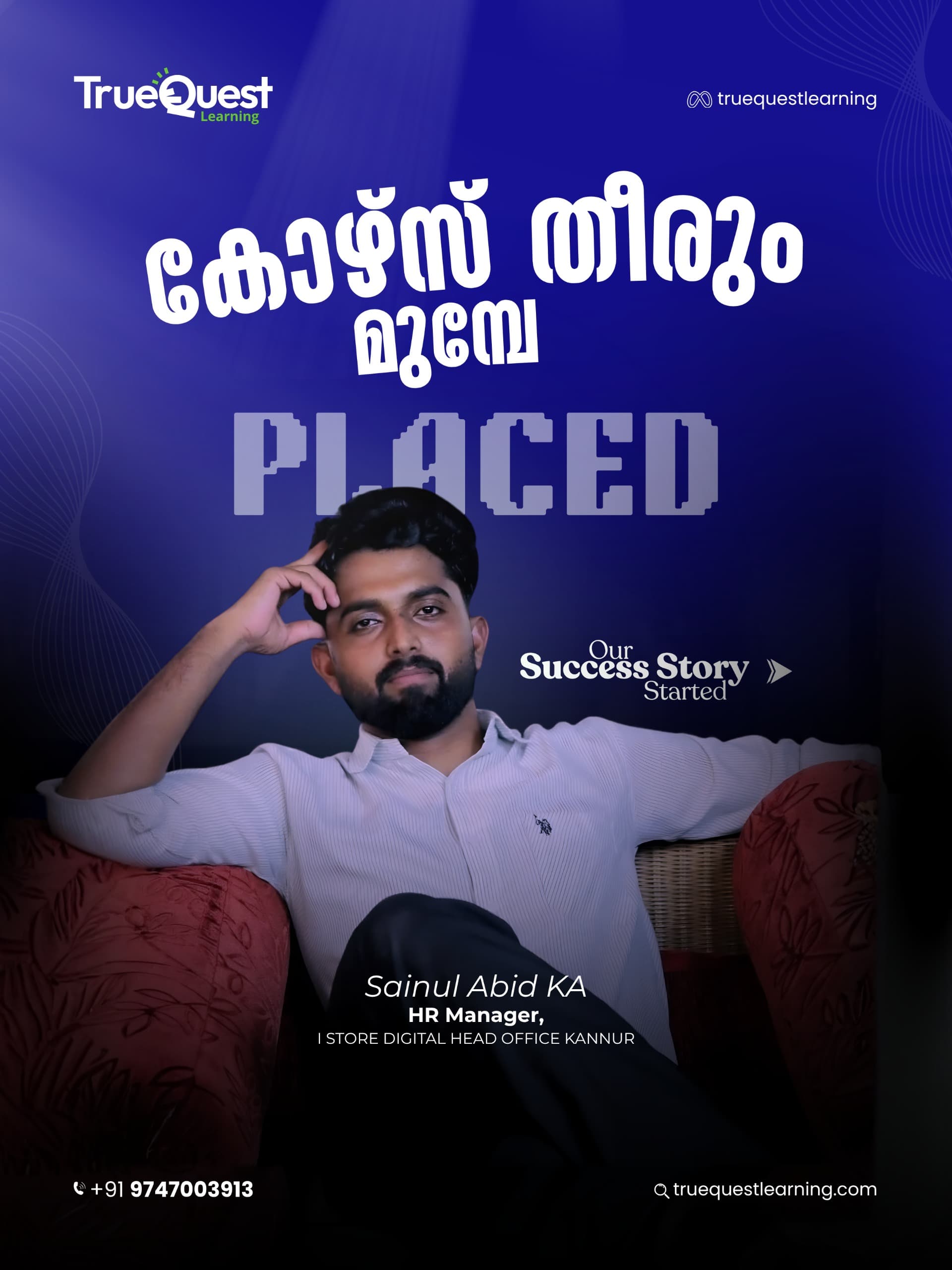 Placement story 1